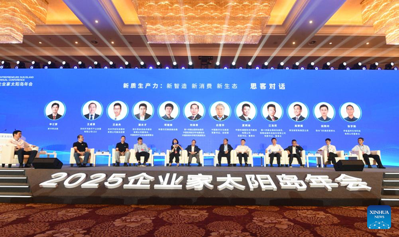 ????????????????????????????????????????????????????????????????????????