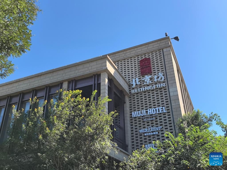 Beijing Fun ?????????????????????????????????????? ????????????? ???????????????????????????????????????????